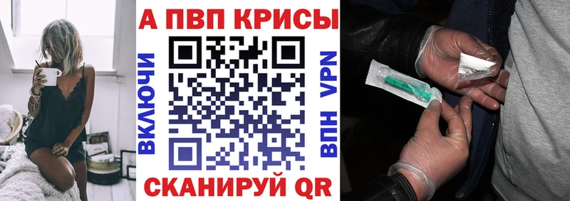 Купить наркотики цена Пушкино ГАШИШ  Канабис  Кокаин  APVP  Меф 