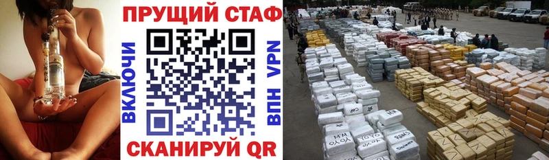 Конопля Пушкино