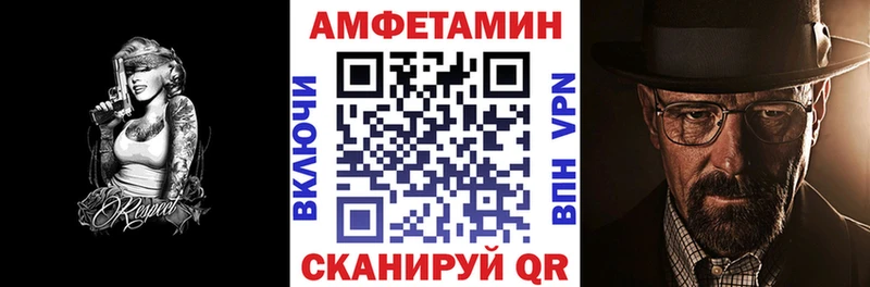 Амфетамин Premium  дарк нет клад  Пушкино 