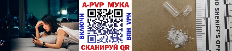 А ПВП мука  что такое   Пушкино 