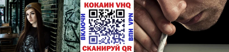 Кокаин Эквадор  кракен маркетплейс  это Telegram  Пушкино 