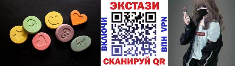 дарнет шоп  Пушкино  ОМГ ОМГ как войти  ЭКСТАЗИ mix 