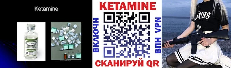 КЕТАМИН ketamine  Пушкино 