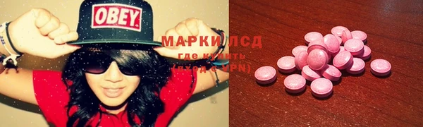 кокаин премиум Богданович