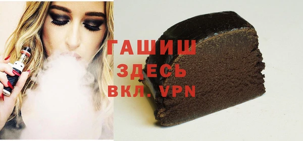 кокаин премиум Богданович