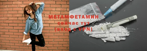 меф Богородск