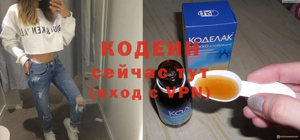 кокаин премиум Богданович