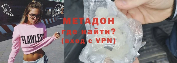кокаин премиум Богданович