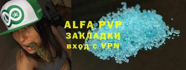 кокаин премиум Богданович