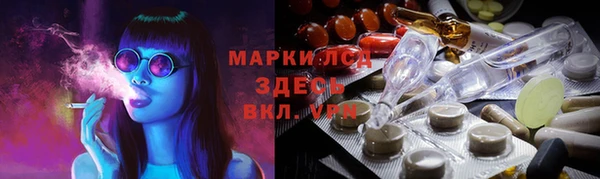 PSILOCYBIN Богородицк