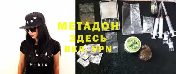 кокаин премиум Богданович