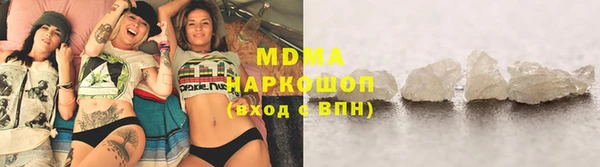 меф Богородск