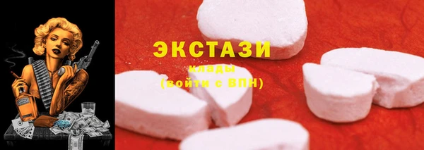 PSILOCYBIN Богородицк