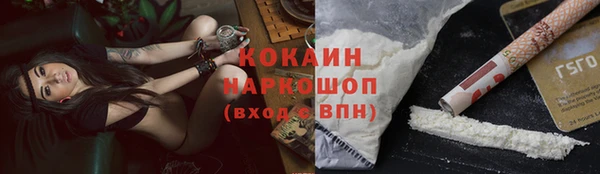 кокаин премиум Богданович