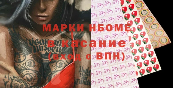 кокаин премиум Богданович