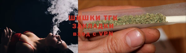 кокаин премиум Богданович