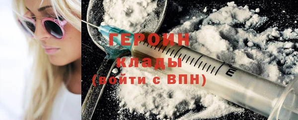 кокаин премиум Богданович