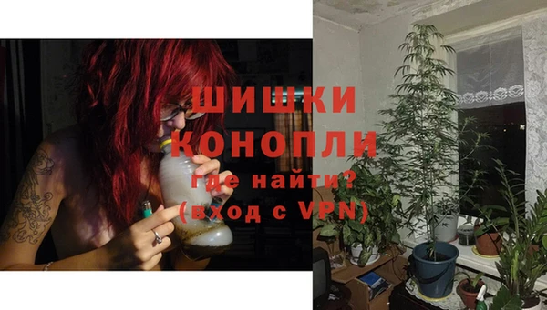 меф Богородск