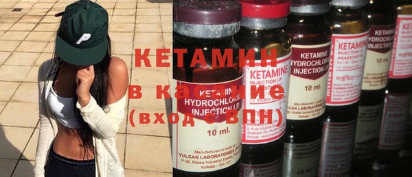 кокаин премиум Богданович