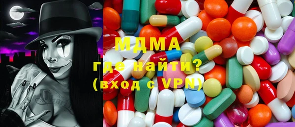 PSILOCYBIN Богородицк