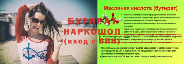 кокаин премиум Богданович