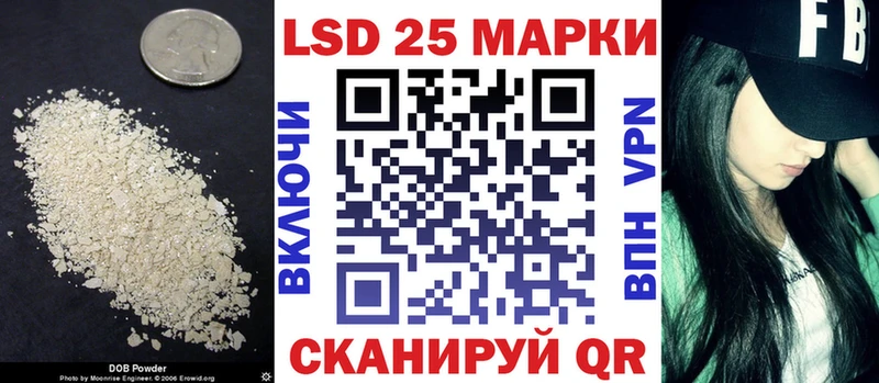 даркнет сайт Пушкино LSD-25 экстази ecstasy