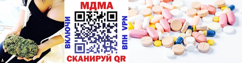 МДМА молли  MEGA ссылки  Пушкино  цена наркотик 