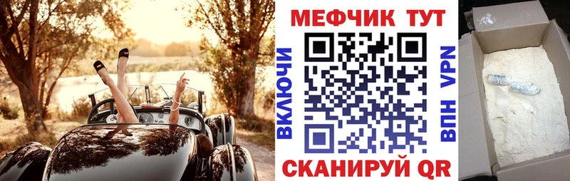 Мефедрон мяу мяу  Пушкино 