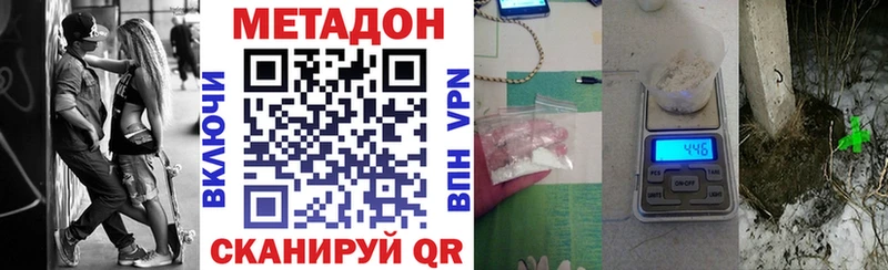 KRAKEN зеркало  Пушкино  Метадон methadone 