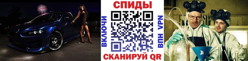 МЕТАМФЕТАМИН кристалл  Пушкино 