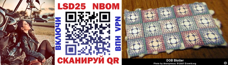 Марки N-bome 1500мкг  Пушкино 