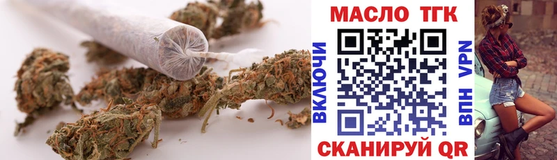 mega tor  Пушкино  Дистиллят ТГК Wax 