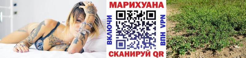 omg сайт  это как зайти  Бошки марихуана LSD WEED  Пушкино 